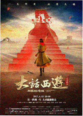 小丑2